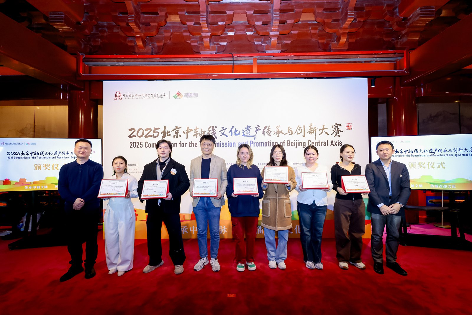 喜報(bào)！金屬公司《京韻中軸-文房套裝》作品榮獲北京中軸線創(chuàng)新大賽優(yōu)秀獎(jiǎng)！